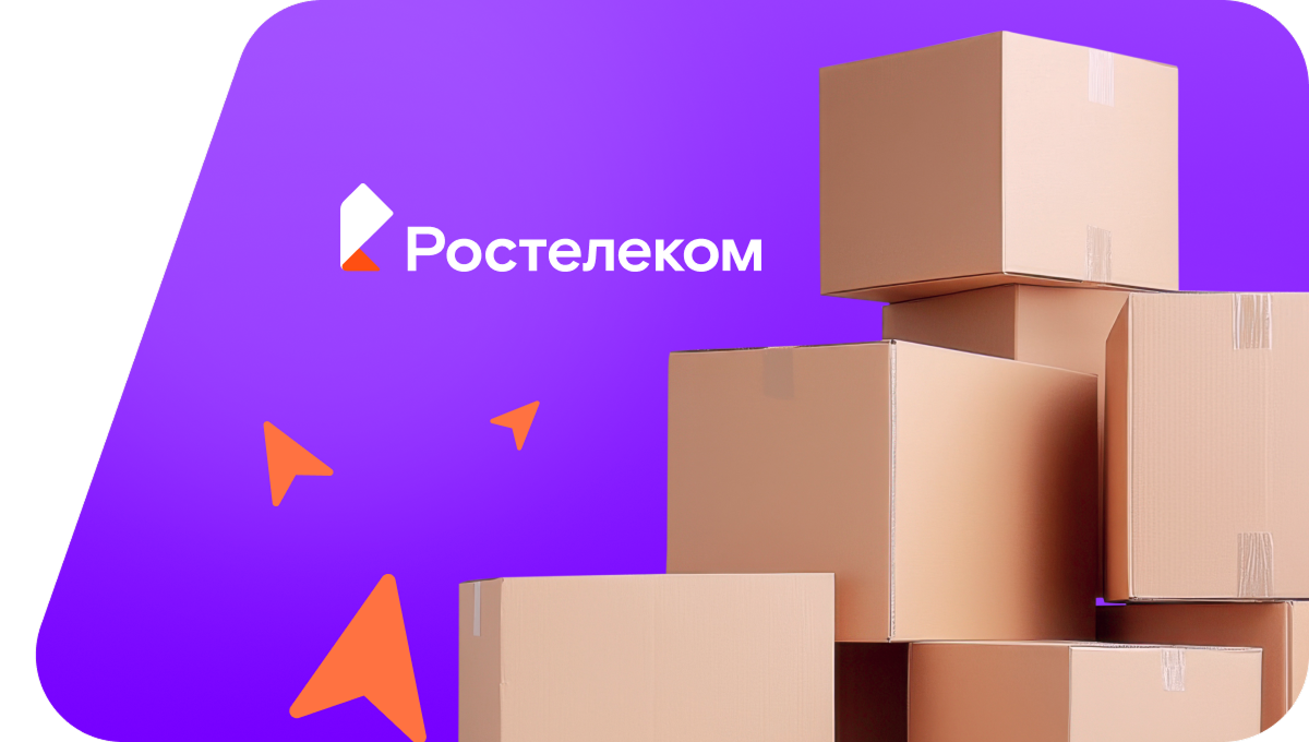 Переезд в новую квартирув&nbsp;Инте 